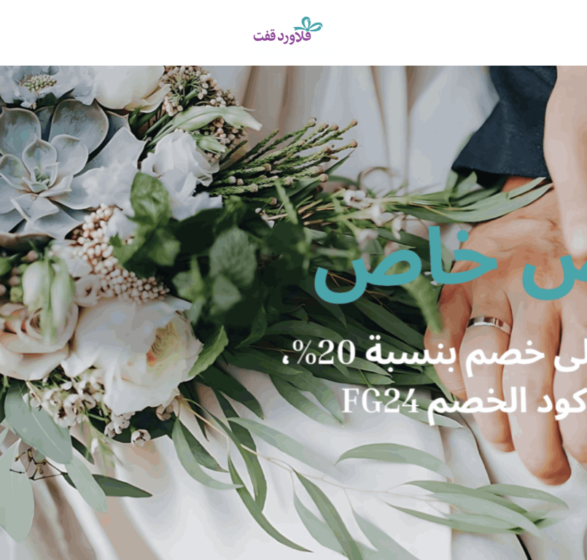 Flower Gift Flower Gift