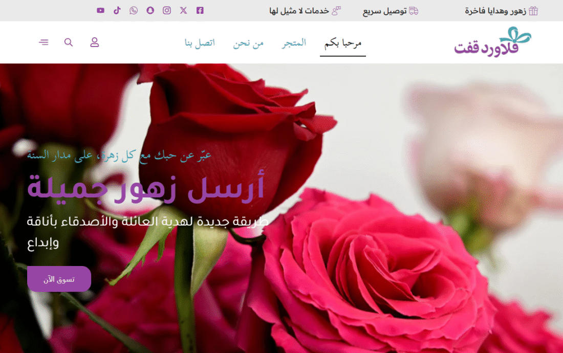 Hdaya Alryad