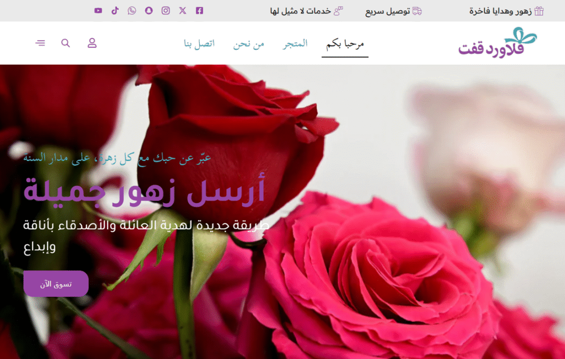 Hdaya Alryad Hdaya Alryad