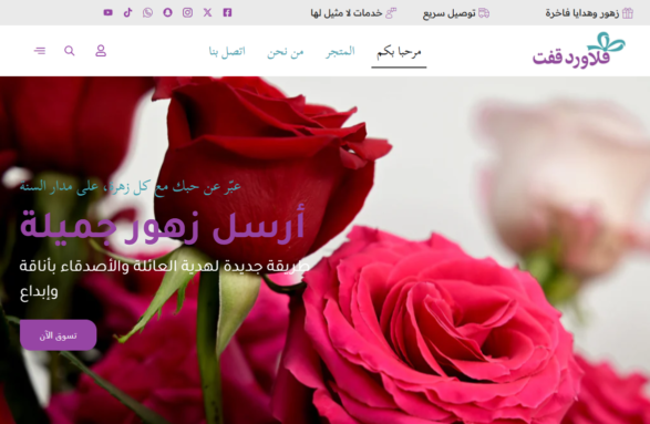 Hdaya Alryad Hdaya Alryad