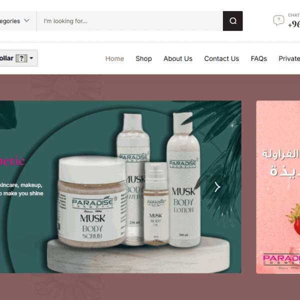 Paradise Cosmetic, Cosmetics in Lebanon, Private Label in Lebanon, Brand Lebanon Cosmetics, E-commerce Development in Lebanon, Website Development in Lebanon, Web Development Lebanon